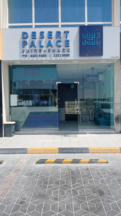 Desert Palace Cafeteria - Ar-Rayyan