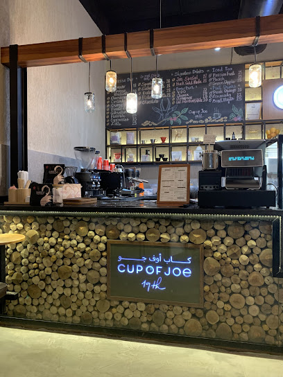 كب اوف جو Cup of Joe specialty Coffee - Qatar|Ar Rayyan|Al Maszhabiliya St|Stop 1