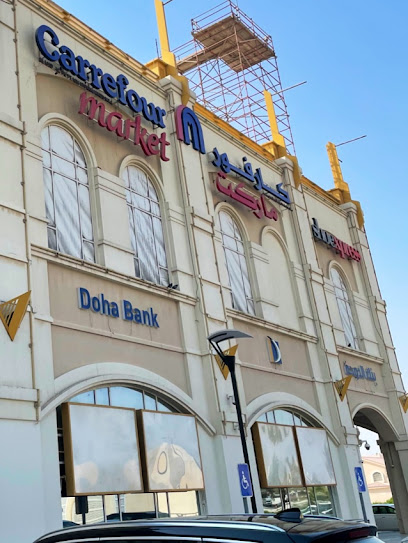 Doha Bank - Abu Hamour Branch
