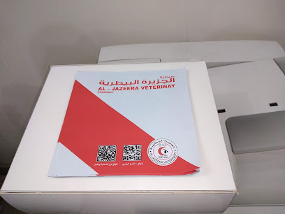 Qatar National Printing Press(QNPP) - Ash-Shahaniyah - +974 4444 8452