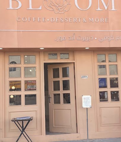 Bloom dessert & Coffee shop - Ar-Rayyan - +974 3133 9669