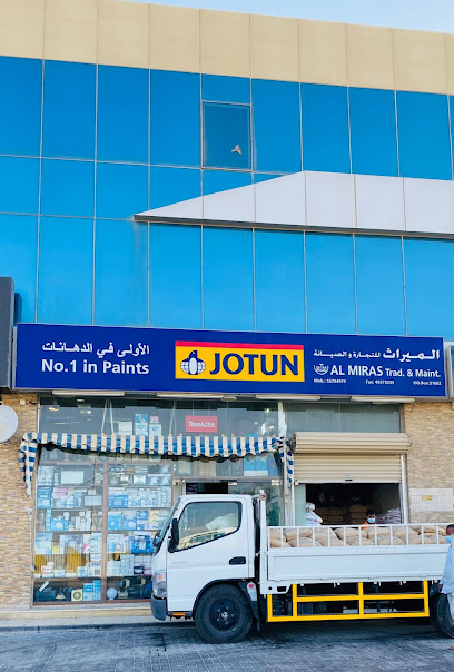 Al Miras Trading & Maintenance (Jotun Multicolor) - Qatar|Umm Salal Muhammed