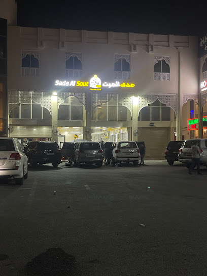 Sada Al Sout - Qatar|Doha|Allith car accessories