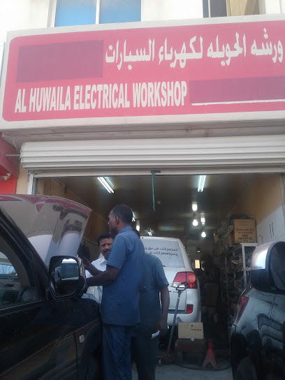 AL HUWAILA ELECTRICAL WORKSHOP - Qatar|Umm Salal Muhammed|CCJ5+23J