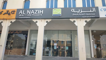 Nazih Cosmetics - Al Wakrah - +974 4487 1542