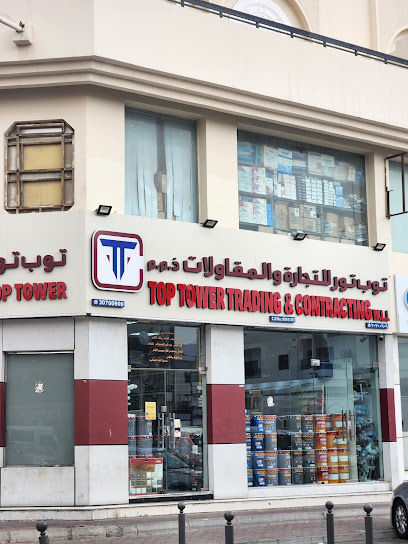 Top Tower Trading Alsadd - Qatar|Zone 38 Street 893 Building 40 AL SADD