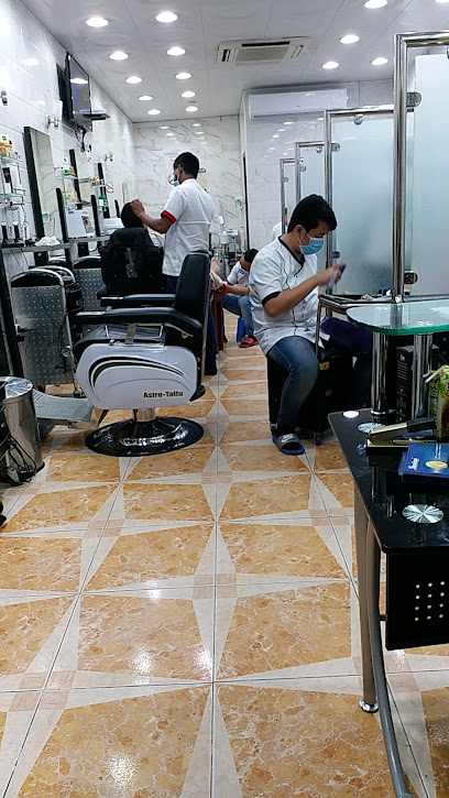 Al Fayrozi Saloon - Qatar|Ar-Rayyan|7C6J+M4R