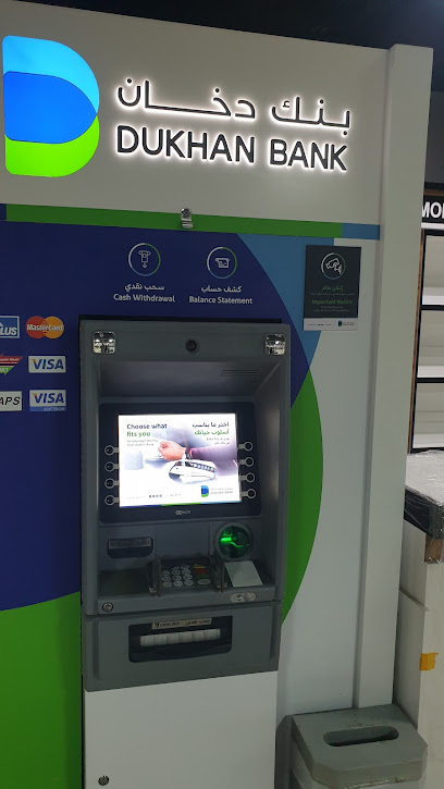 Dukhan Bank ATM - Qatar|Doha|7GCW+4CP