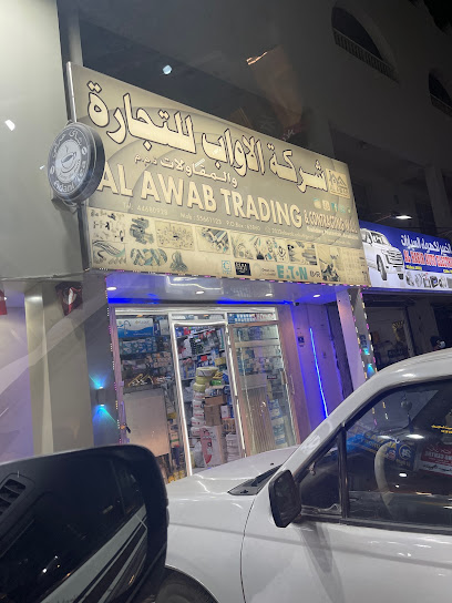 Lokman building materials and maintainence - Qatar|Umm Salal Muhammed|9CWF+59M