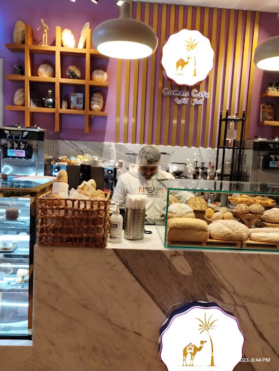 Camels Cafe - Qatar|Building No. 12 Zone 74 Street No. 880
