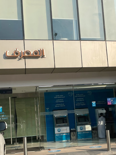 QIB المصرف - Ar-Rayyan