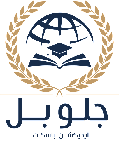 Global Education Basket