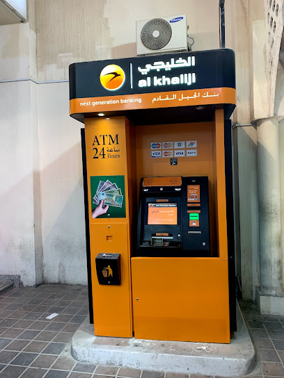 ATM - Al Khaliji Bank - Qatar|CC3R+85Q