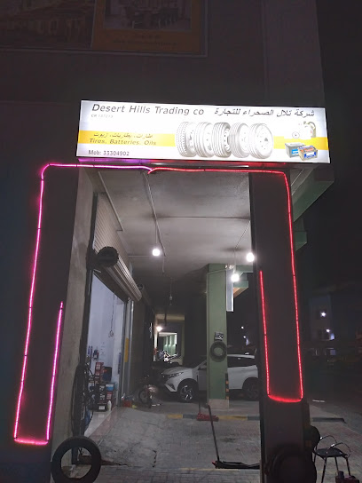 Desert Hills Tyres and Battery - Qatar|Al Wukair|Ezdan Oasis