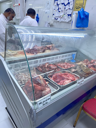Al Rayed Butchery - Qatar|Doha|7GQP+7XQ