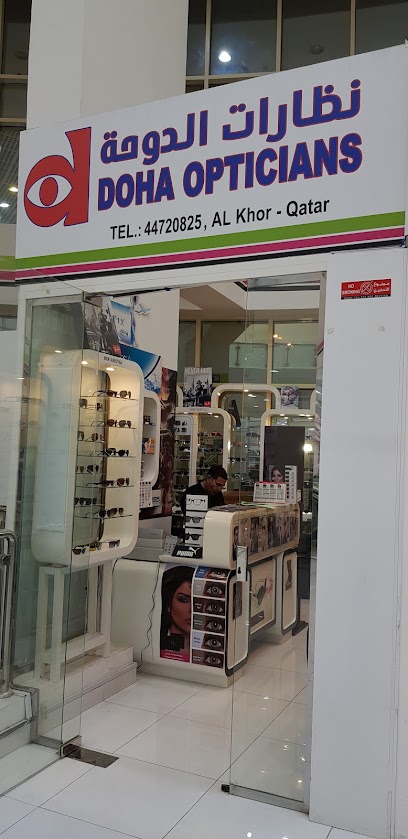 Ansar Gallery - Qatar|Simaisma Road Opposite Al Khor Mall