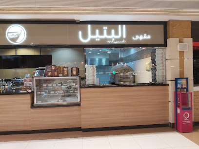 Batteel Cafe - Al Wukair - +974 4472 5285