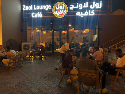 Zool Lounge Cafe - Al Wukair -