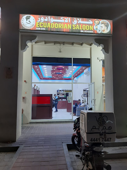 ECUADORIAN SALOON - Qatar|48 Street 97|Al Furjan Market