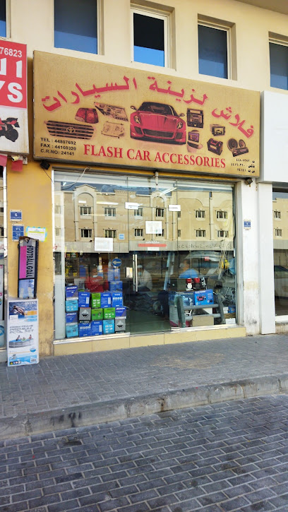 Flash Car Accessories - Qatar|Ar-Rayyan|7CWC+M39
