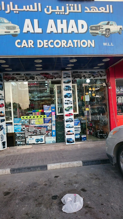 Al Ahad Car Decoration - Qatar|Al Wakrah|Al Murjan St