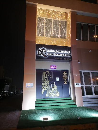 DQueen Beauty Salon - Qatar|Doha|7G9G+JCV