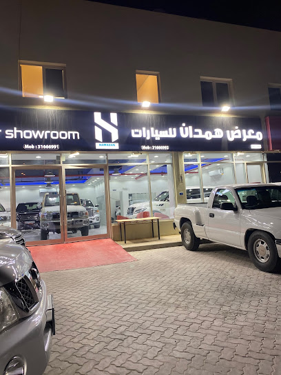 معرض همدان للسيارات - Qatar|Abū Nakẖlah|5777+7M9