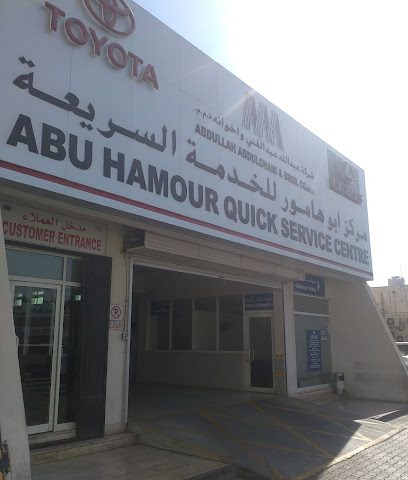 Toyota | Lexus Abu Hamour Quick Service Center - Al Khor - +974 800 1800