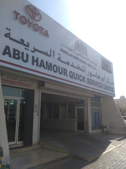 Toyota | Lexus Abu Hamour Quick Service Center - Qatar|Doha|Abu Hamour Petrol Station|Abu Hamour Quick Service Center