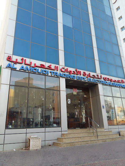 Al Amoudi Trading Est & Electrical Supermarket - Qatar|Doha|7G9Q+83V