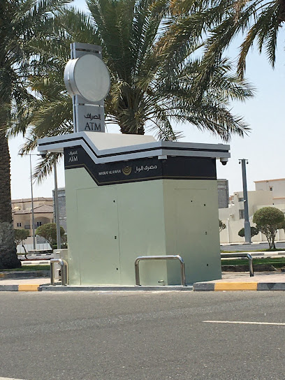 Al Rayan Bank ATM - مصرف الريان - Qatar|Doha|9FG8+2XQ