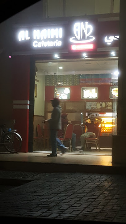 Al Naimi Cafeteria كافتيريا النعيمي - Qatar|Doha|6H6G+376