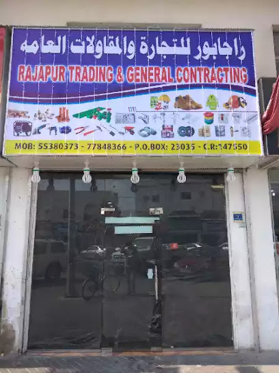 Rajapur Trading & General Contracting - Qatar|Doha|Al Muaither St