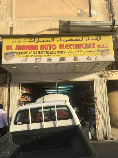 Al Manar Auto Electricals - Qatar|Doha|BIN MEHMOOD 25°16'50.6"N 51°30'48.8"E