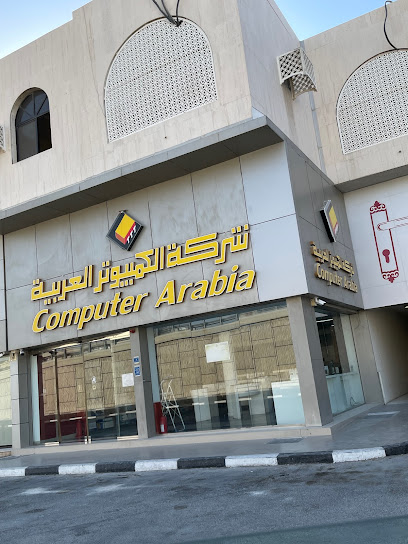 شركة الكمبيوتر العربية - Qatar|Doha|Unnamed Road