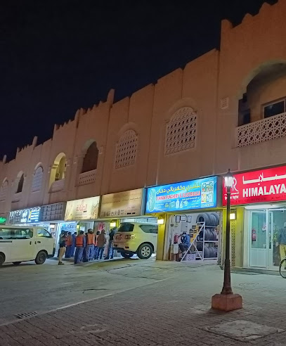 Tyre Puncher Repair Shop - Qatar|Bir Zekrit|CVWH+M37