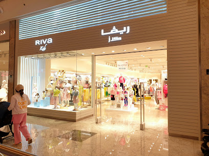 Riva Kids - Al Khor - +974 4036 0461
