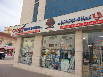 Galaxy Trading & Contracting - Al Wakrah - +974 7037 0336