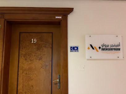 AvengerproAV Qatar - Ad-Daẖirah - +974 4006 3922