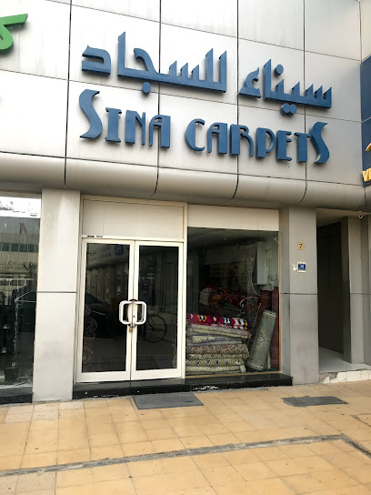 Sina Carpets - Qatar|Doha|7GH9+V6J