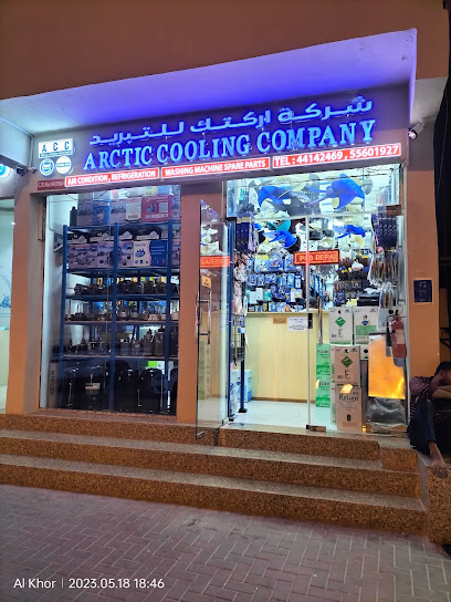 arctic cooling company - Qatar|Al Khor|AL Khawr Town Road|MGM3+6FF