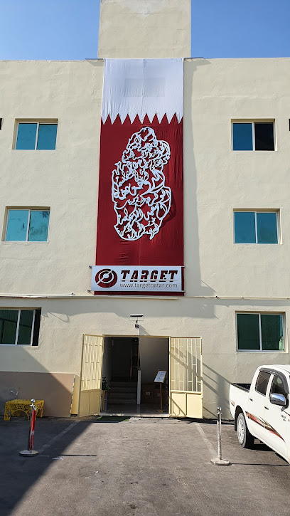 Target Trading and Contracting تارجت للتجارة والمقاولات‎ - Qatar|Ar-Rayyan|Street 14
