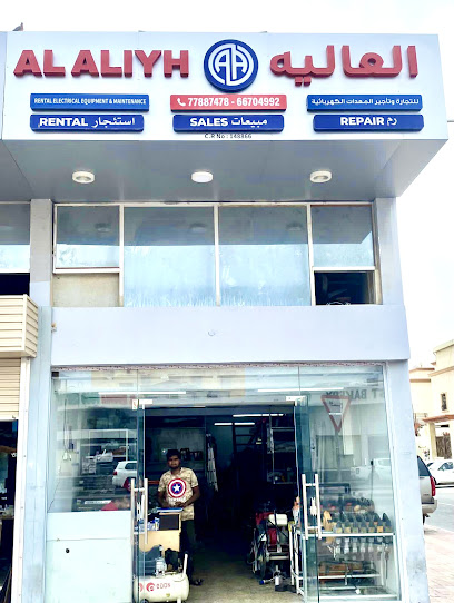 Al Aaliyah Electrical Equipment Rental