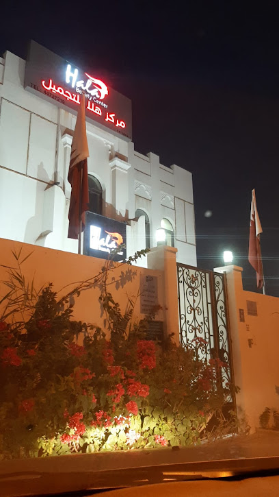 Hala Beauty Salon - Qatar|Ash-Shahaniyah|Ash|969C+8P5