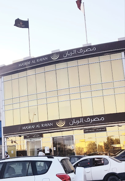 Masraf Al Rayan Bank ATM - Qatar|Ar-Rayyan|Ar|7CVC+R3P