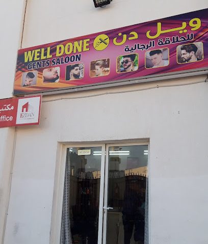 Well done hair salon. - Al Khor - +974 3131 9626