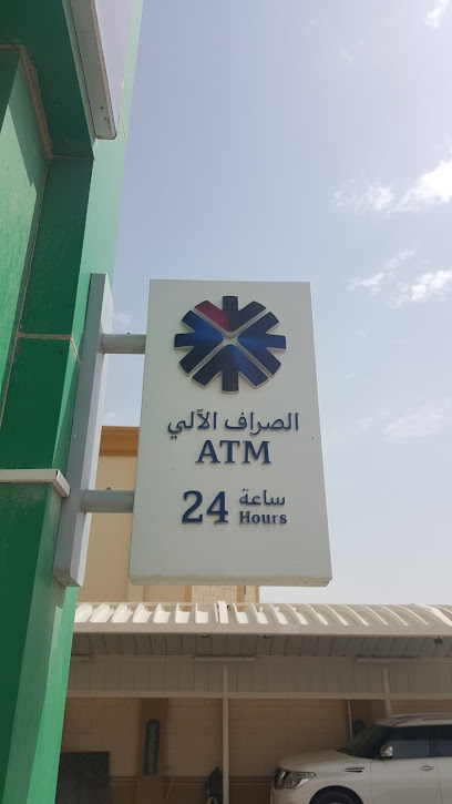 QNB ATM JERYAN MARKET 15 - Qatar|Doha|Unnamed Road|9FFG+3PJ