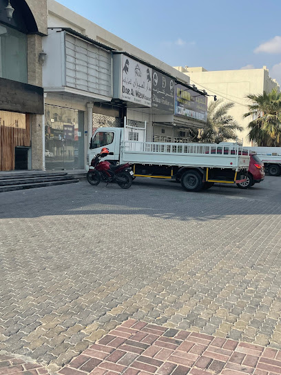 Al Tahrir Trading & Contracting Company - Qatar|Ar-Rayyan