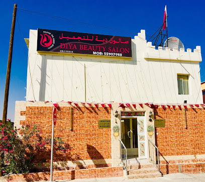 Diya beauty salon Bin omran - Al Ruwais - +974 5011 7333