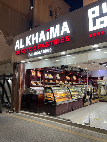 Al Khaima Sweets And Pastries - Qatar|Al Wakrah|Al 5HCX+J5G